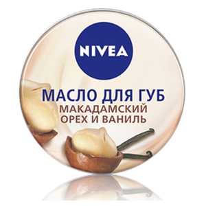 Масло для губ NIVEA Макадамский орех и ваниль