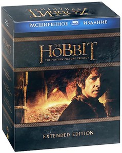 Хоббит. Трилогия. Режиссерская версия (9 Blu-ray)