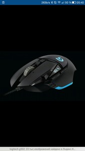 logitech G502