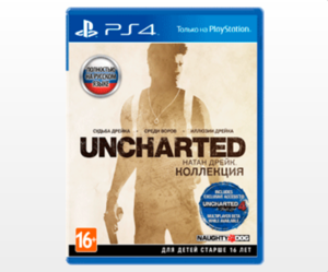 Uncharted: The Nathan Drake Collection ps4