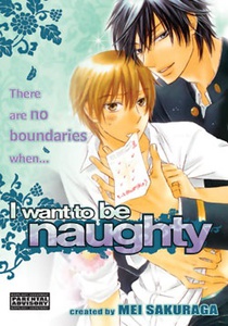 [Sakuraga Mei] I want to be naughty