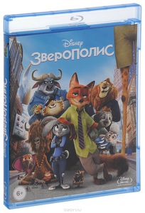 Zootopia (Blu-ray)