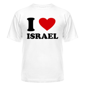 Футболка I love Israel