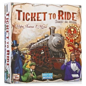 Ticket to Ride: Европа (Настолка)