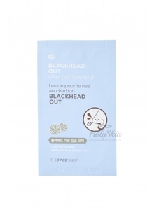 Blackhead Out Charcoal Nose Strips