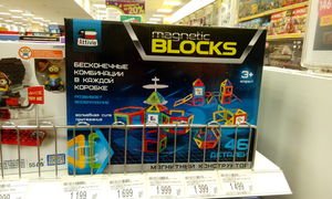 Магнитный конструктор Magnetic bloks 46 дет.