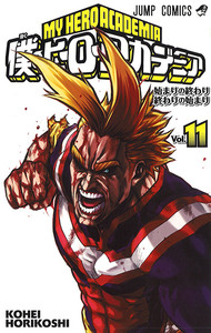 Boku no hero academia Vol. 11