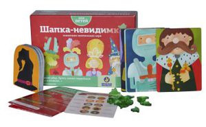 настольная игра "шапка-невидимка"