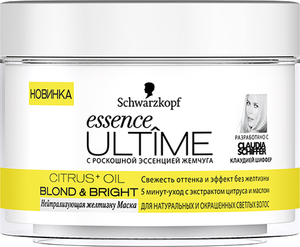 Schwarzkopf Essence Ultime Blond Bright Для натуральных и окрашенных светлых волос