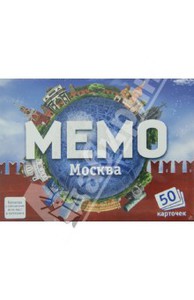 Игра-карточки Мемо