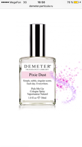 Demeter pixie dust