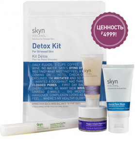 Набор Detox Kit skyn ICELAND