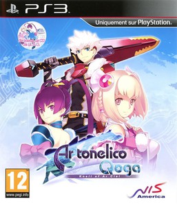 Ar Tonelico Qoga