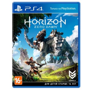 Horizon Zero Dawn