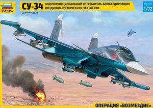 1/72 Самолет Су-34