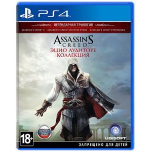 Assassin's Creed: Эцио Аудиторе. Коллекция (PS4)