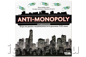 ANTI-MONOPOLY