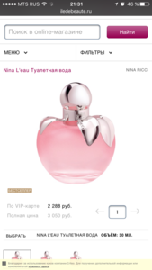 NINA RICCI Nina L'eau Туалетная вода