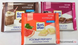 Шоколад Ritter Sport летняя коллекция, 3 штуки.