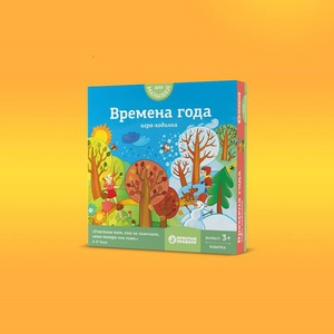 Времена года ХИТ Настольная игра