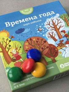 Настольная игра "Времена года"