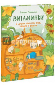 Книги о здоровье и анатомии