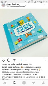 Книжки кубики (картон)