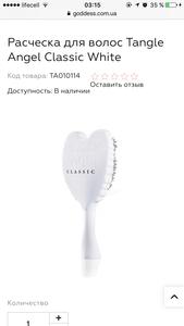 Кисти для макияжа REAL TECHNIQUES/ расческа tangle teezer