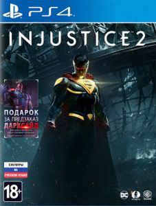 Injustice 2 Day One Edition для PS4