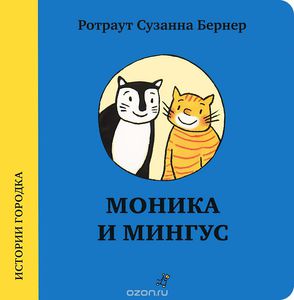 Книжки про городок