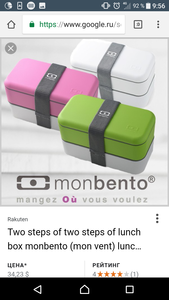 Лагчбокс monbento