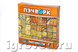 Настольная игра Пэчворк (Patchwork)