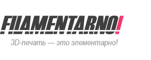 Любой пластик для 3д принтера от Filamentarno под сопло 1.75мм