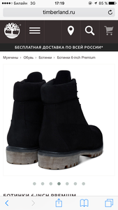 Ботинки Timberland