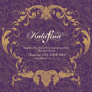 Альбом Kalafina LIVE TOUR 2014