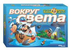 "Вокруг света" настольная игра