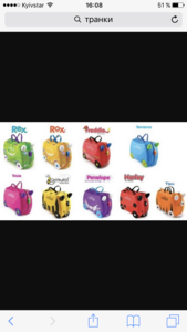 Trunki Чемодан