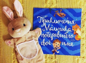 Именная книга