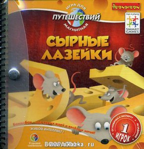 Магнитная игра Сырные лазейки