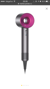 Фен Dyson Supersonic