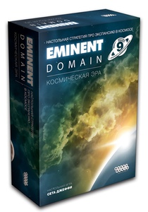 Настольная игра Eminent Domain. Космическая эра