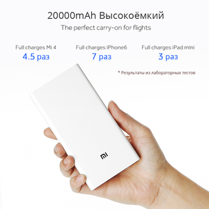 Xiaomi Power Bank