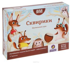 Настольная игра Сквирики