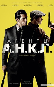 Агенты А.Н.К.Л. (DVD)