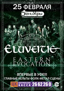 Концерт Eluveitie