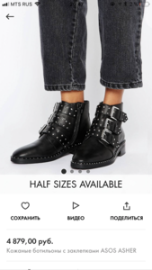 ботинки ASOS