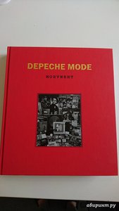 Книга Depeche Mode. Монумент