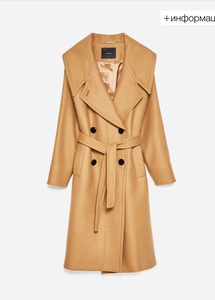 Camel coat