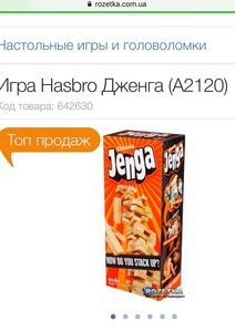 Настольная игра Джанго