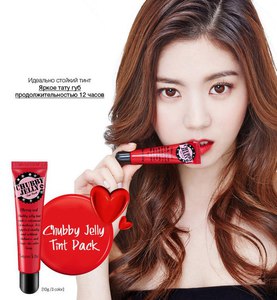 Тинт-тату для губ SECRET KEY Chubby Jelly Tint Pack